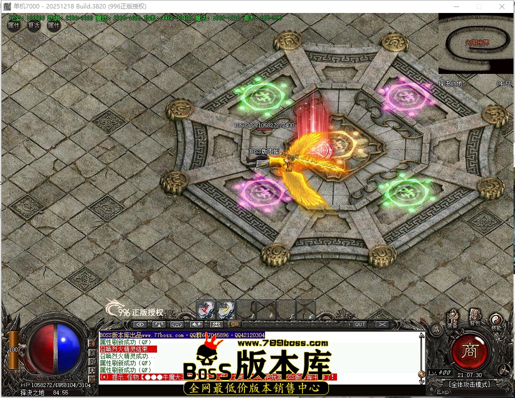 21.7.30压缩后.JPG