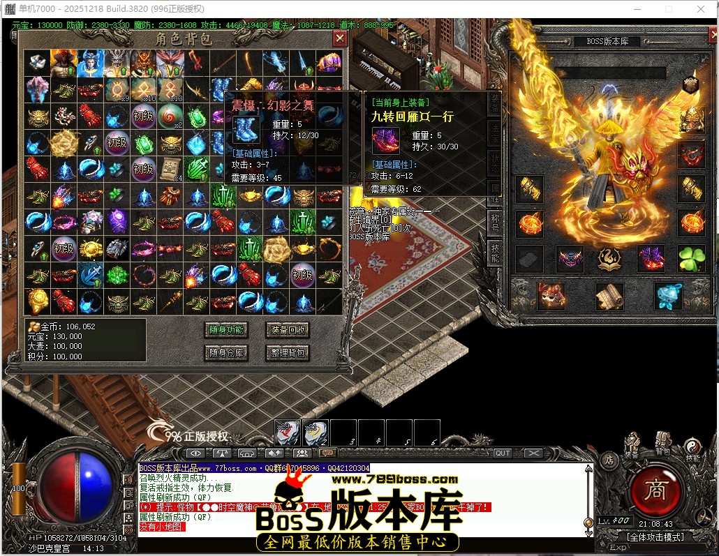 21.8.43压缩后.JPG