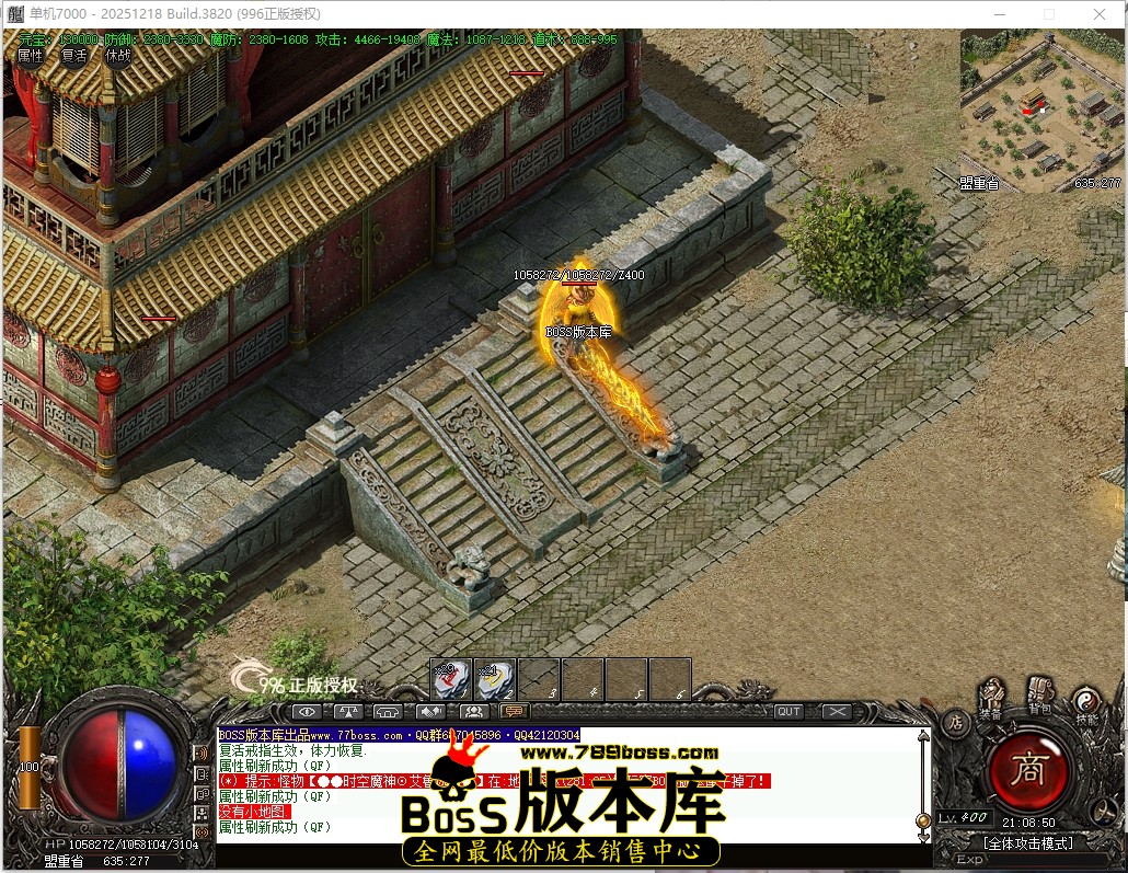 21.8.50压缩后.JPG