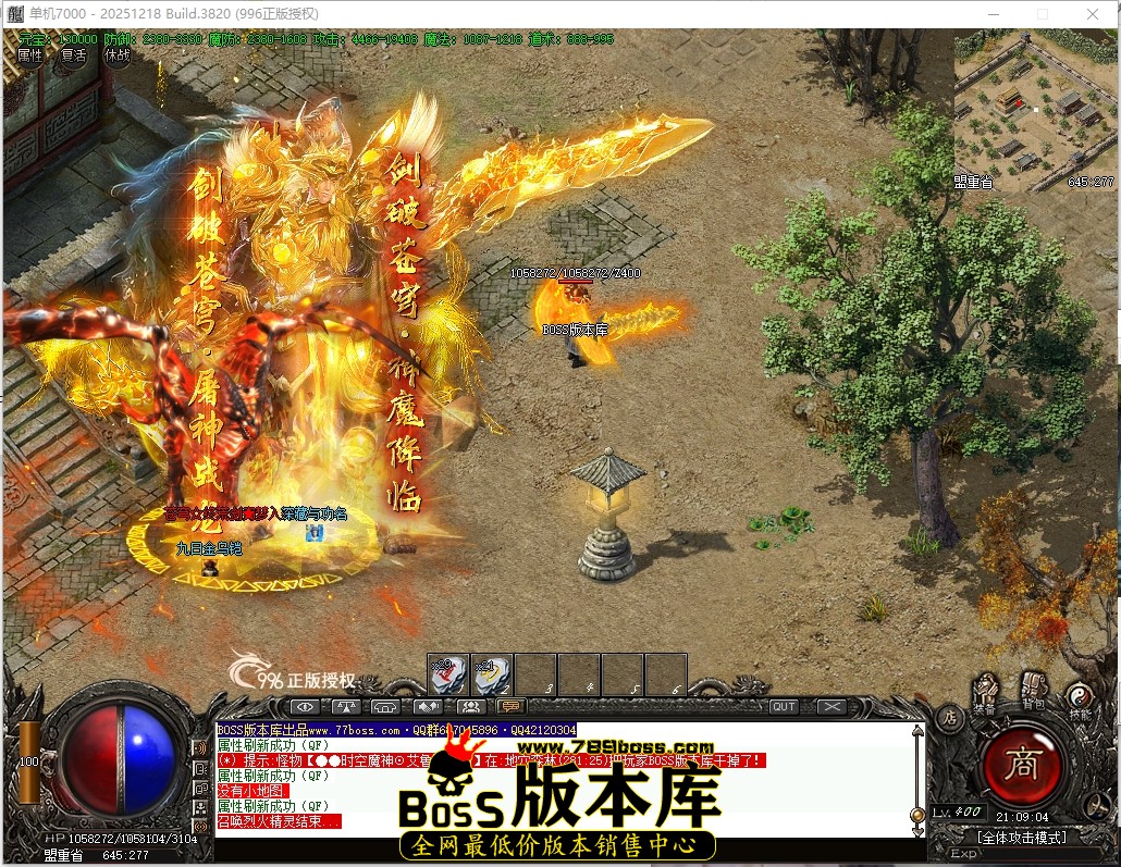 21.9.4压缩后.JPG