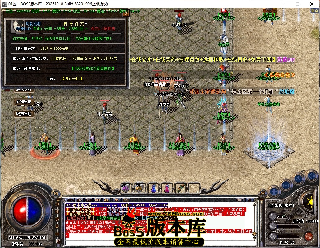 19.51.55压缩后.JPG