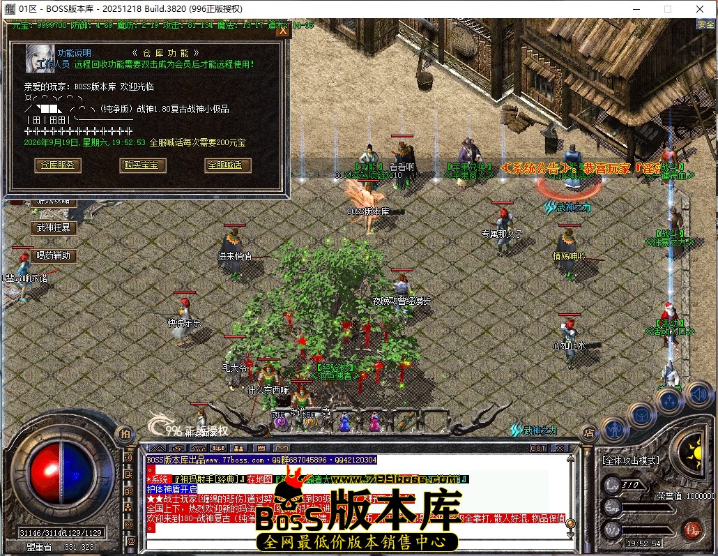 19.52.54压缩后.JPG