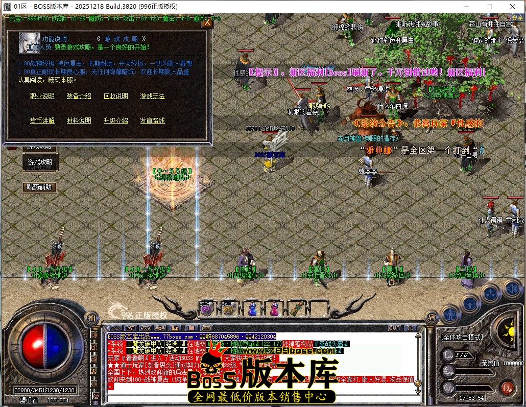 19.53.54压缩后.JPG