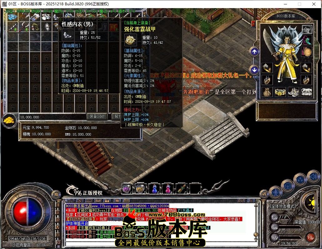 19.56.50压缩后.JPG