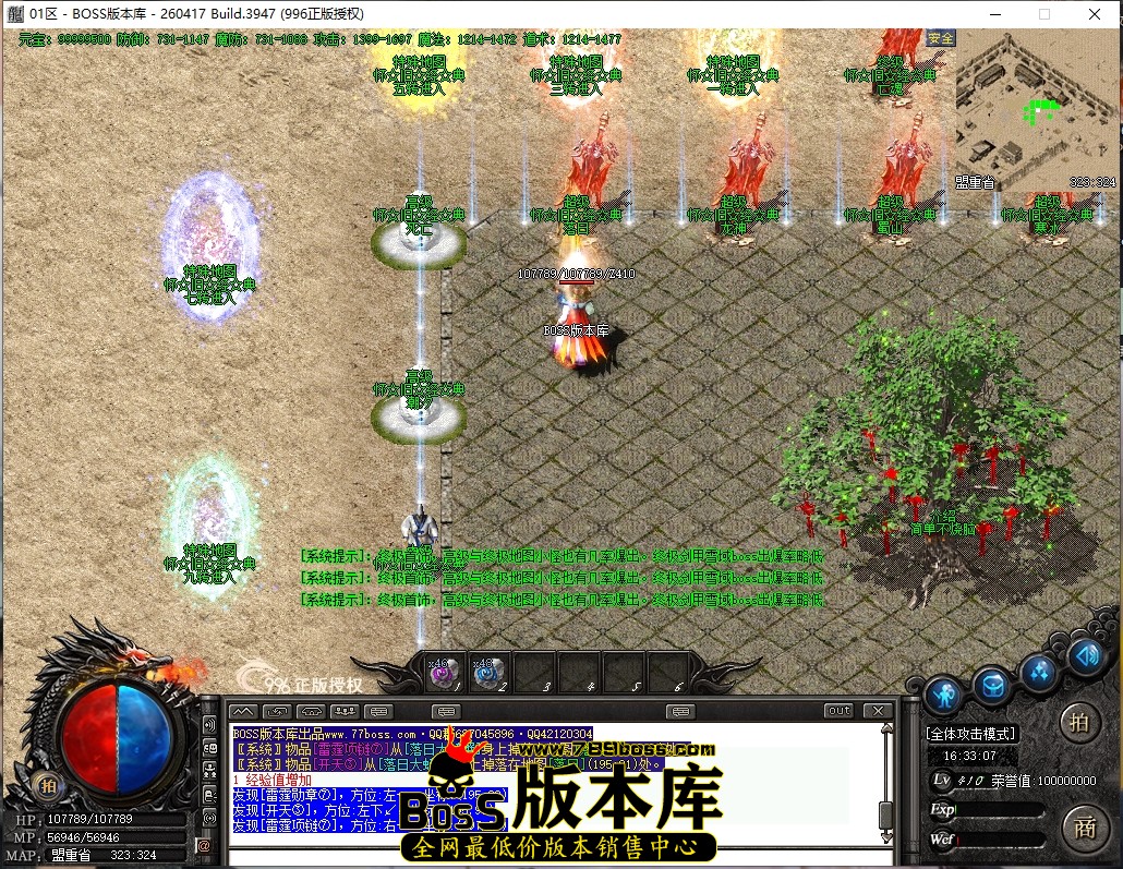 16.33.7压缩后.JPG