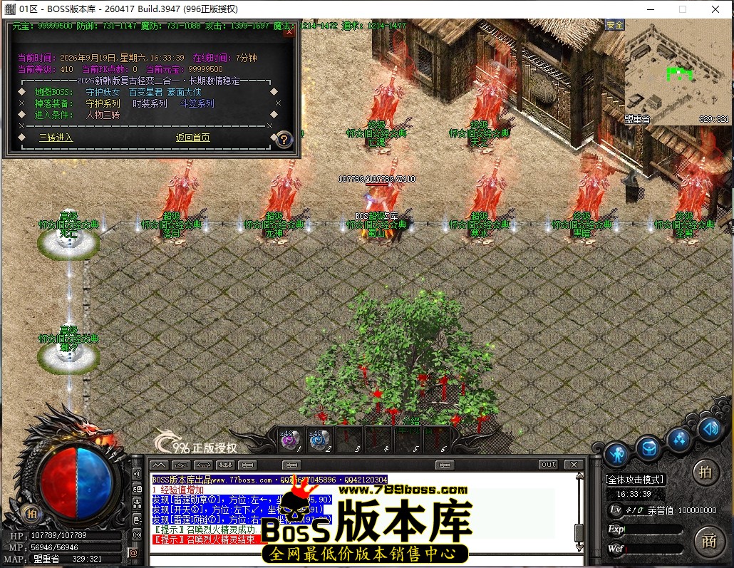 16.33.39压缩后.JPG