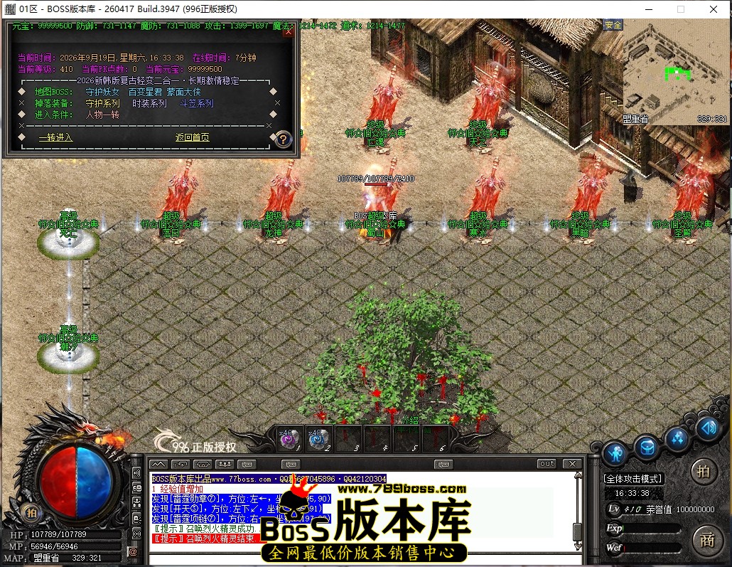 16.33.38压缩后.JPG