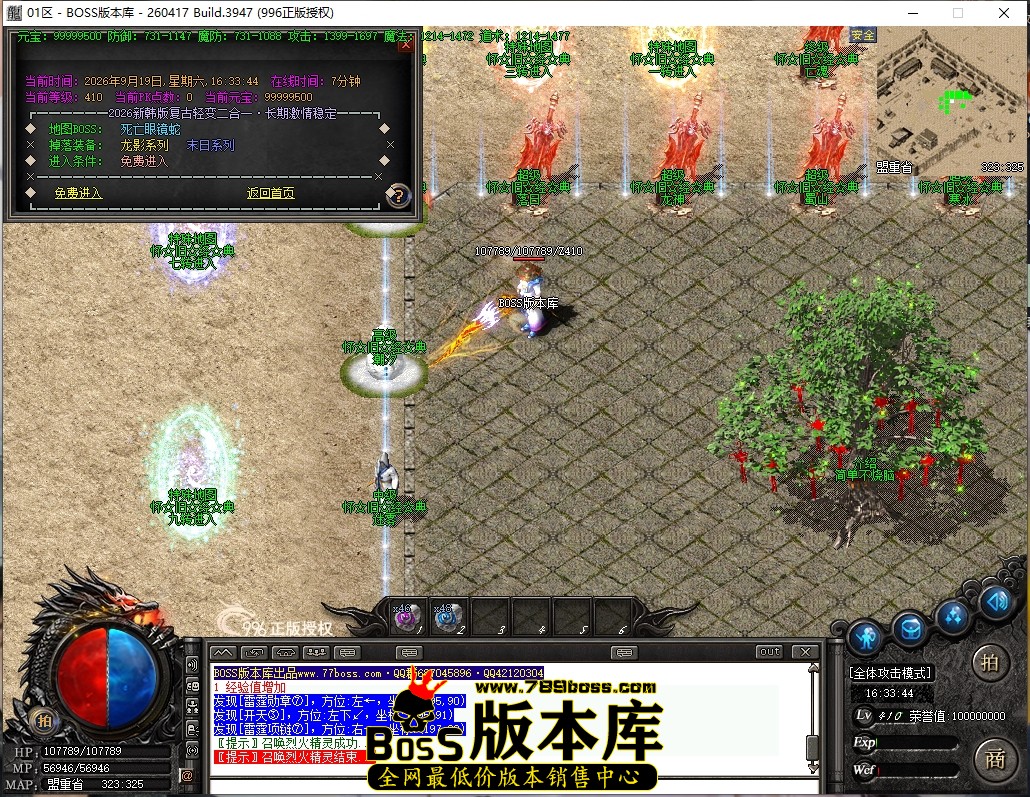 16.33.44压缩后.JPG