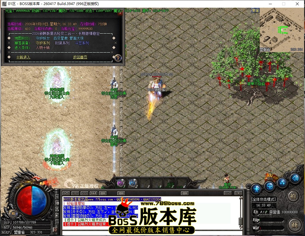 16.33.49压缩后.JPG