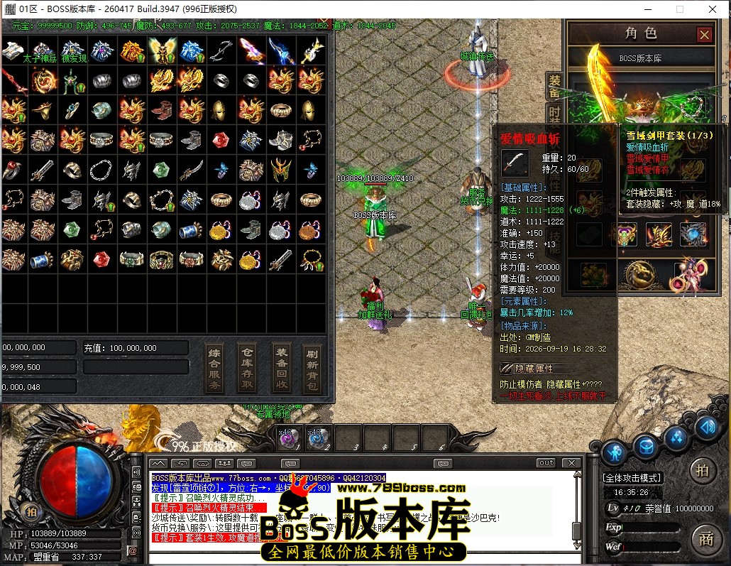 16.35.27压缩后.JPG