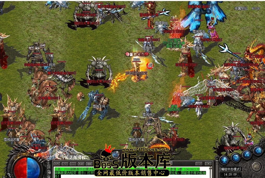 QQ图片20260807143834.jpg