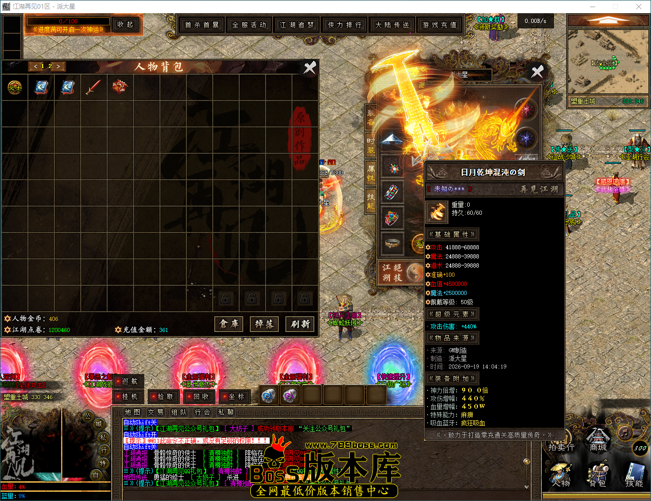 QQ_1789797898882.png