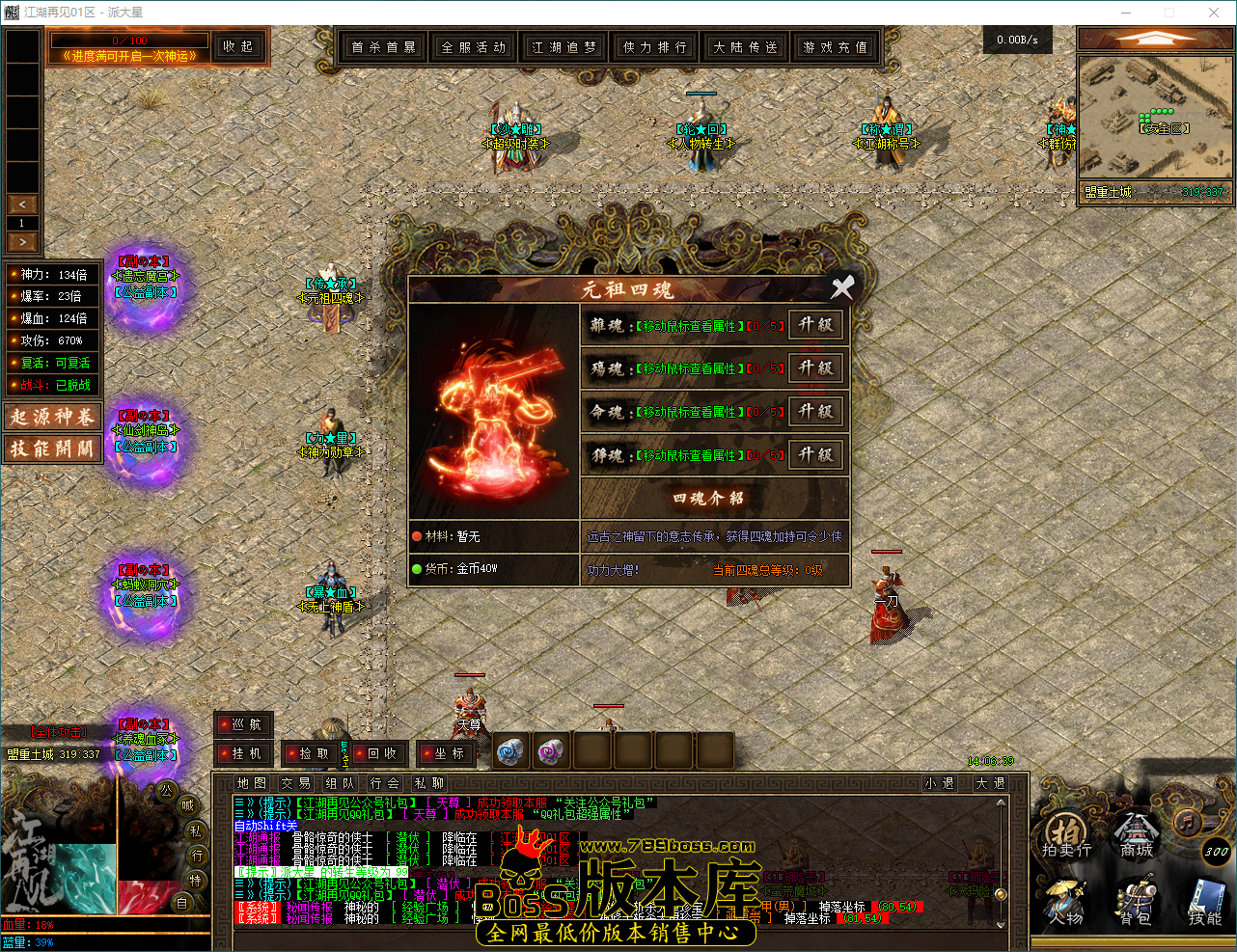QQ_1789798000356.png