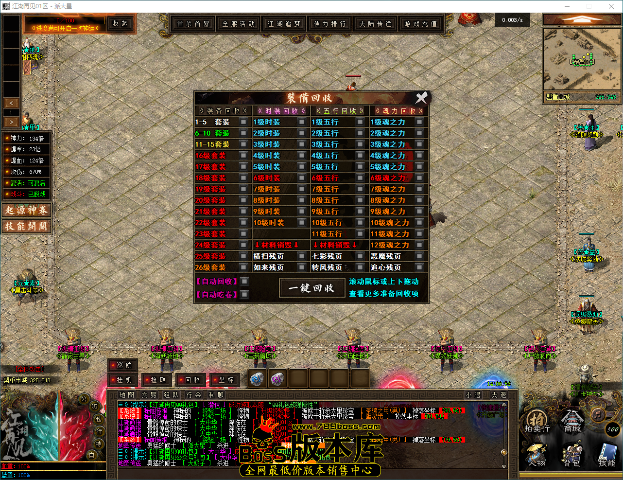 QQ_1789798016517.png