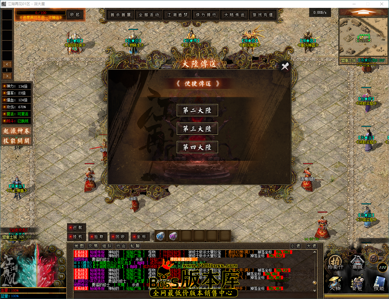QQ_1789798056747.png