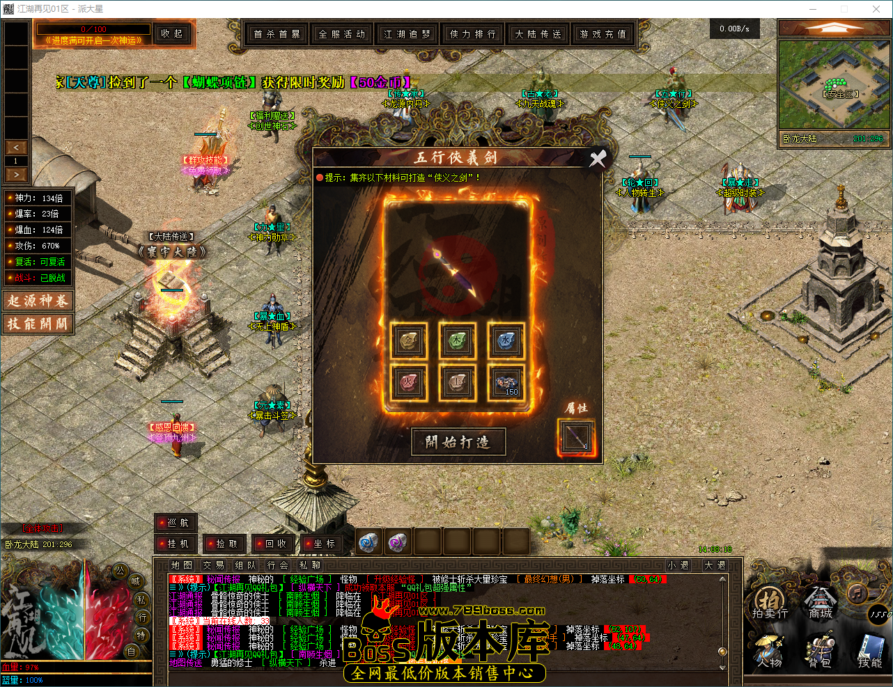QQ_1789798099255.png