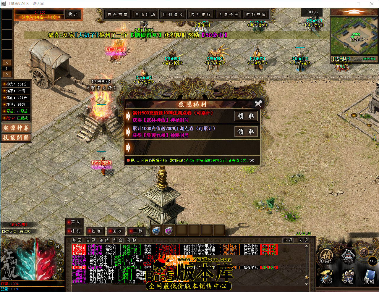 QQ_1789798125681.png