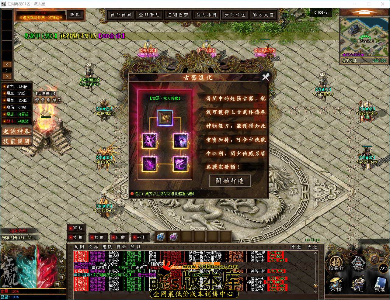 QQ_1789798215168.png
