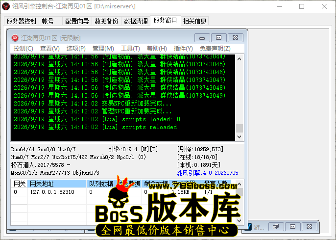 QQ_1789798326445.png