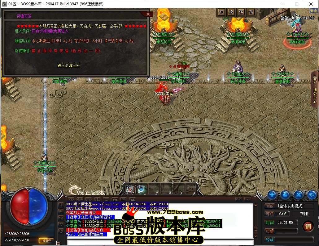 16.5.50压缩后.JPG