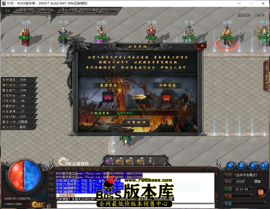 15.21.54压缩后.JPG