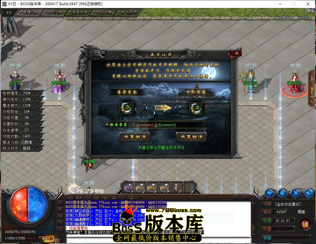 15.21.57压缩后.JPG