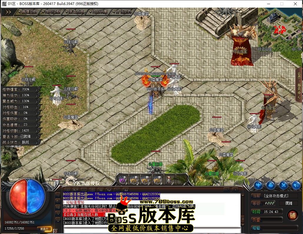 15.24.43压缩后.JPG
