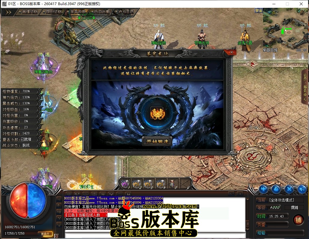 15.25.43压缩后.JPG