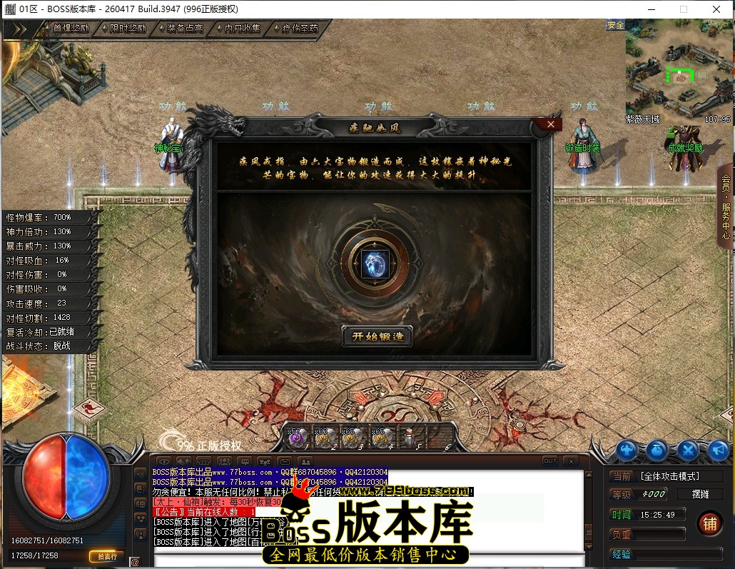 15.25.49压缩后.JPG