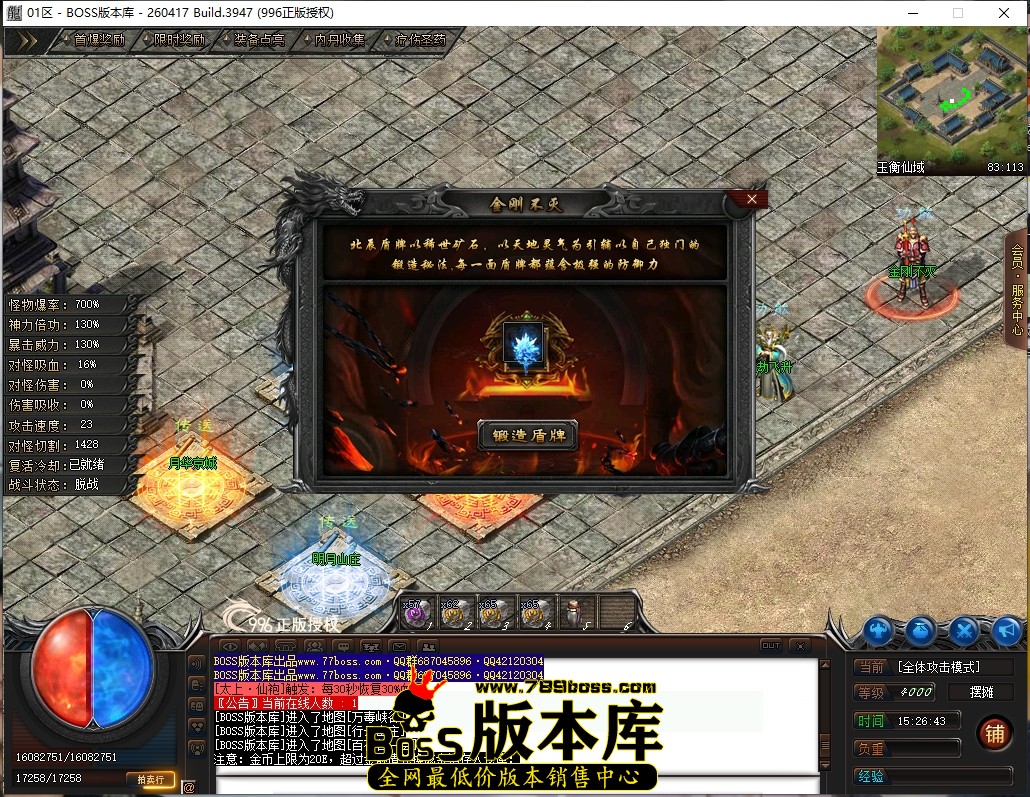 15.26.43压缩后.JPG