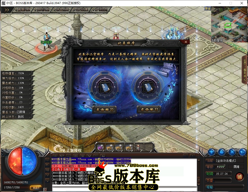 15.27.26压缩后.JPG