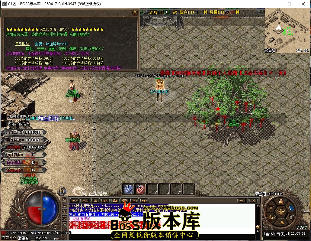20.3.37压缩后.JPG