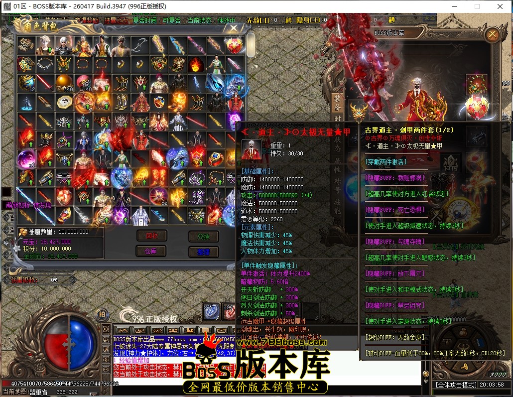 20.3.58压缩后.JPG