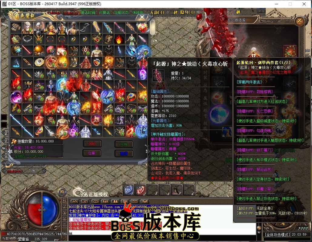 20.3.59压缩后.JPG