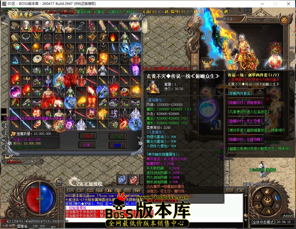 20.4.12压缩后.JPG