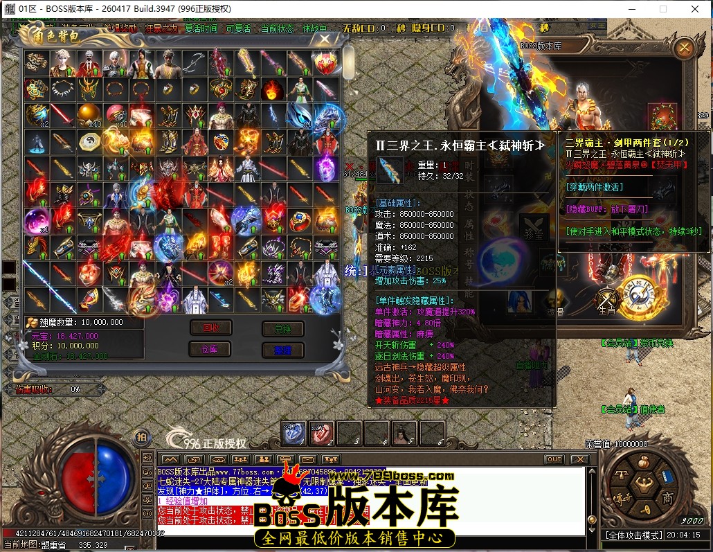 20.4.15压缩后.JPG