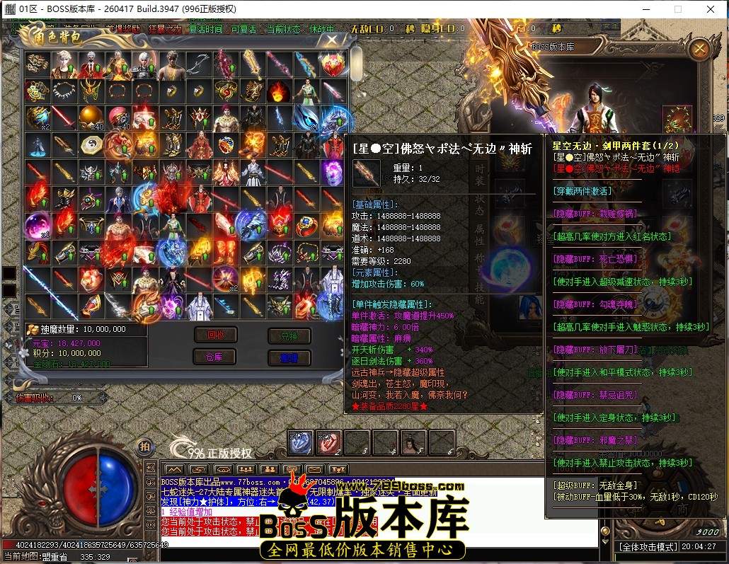 20.4.27压缩后.JPG