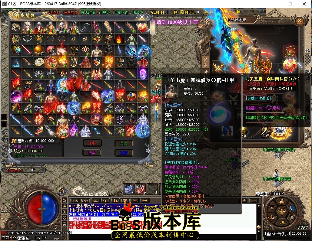 20.4.36压缩后.JPG