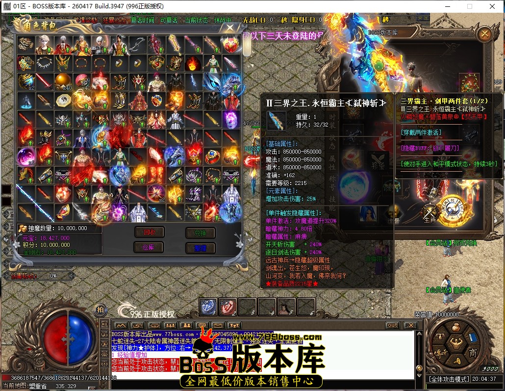 20.4.37压缩后.JPG