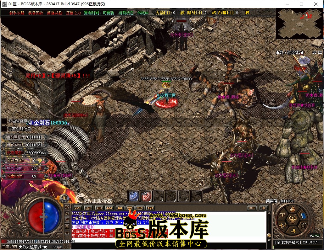20.4.59压缩后.JPG