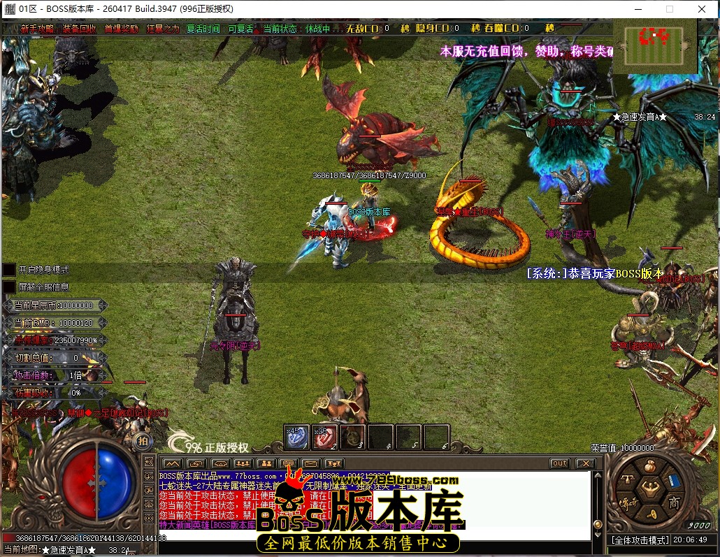 20.6.49压缩后.JPG