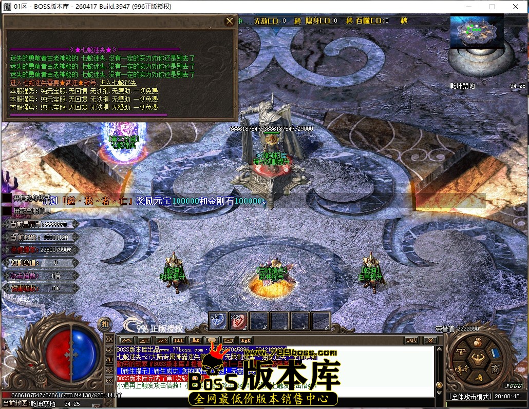 20.8.48压缩后.JPG