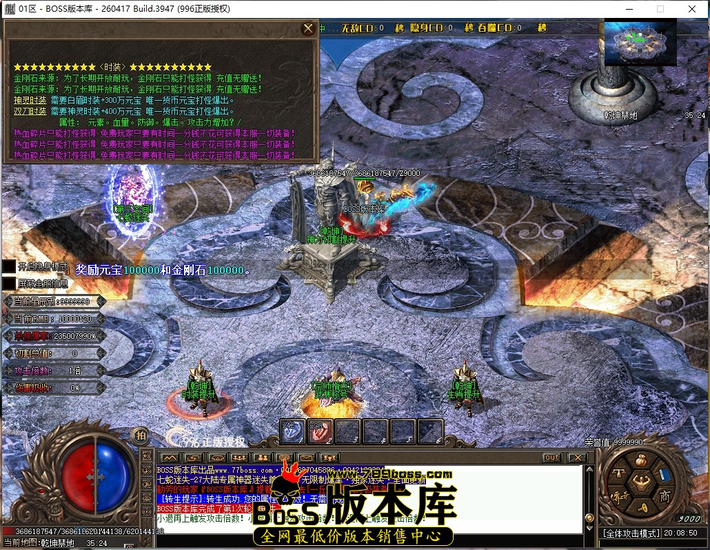 20.8.50压缩后.JPG