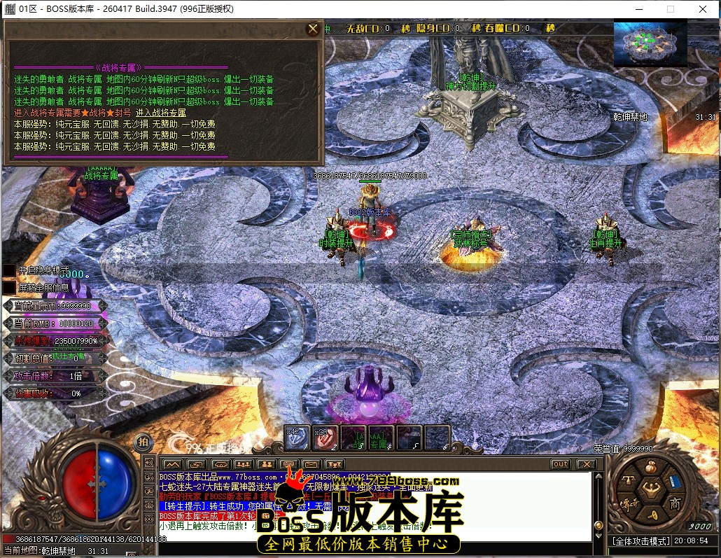 20.8.54压缩后.JPG
