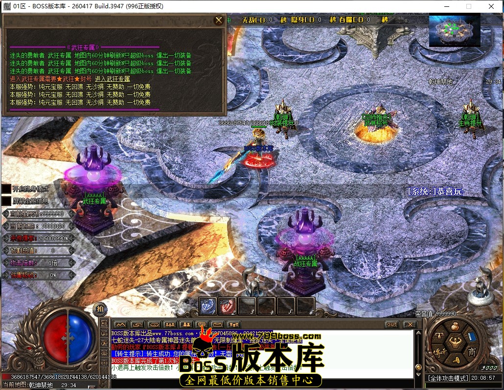 20.8.57压缩后.JPG