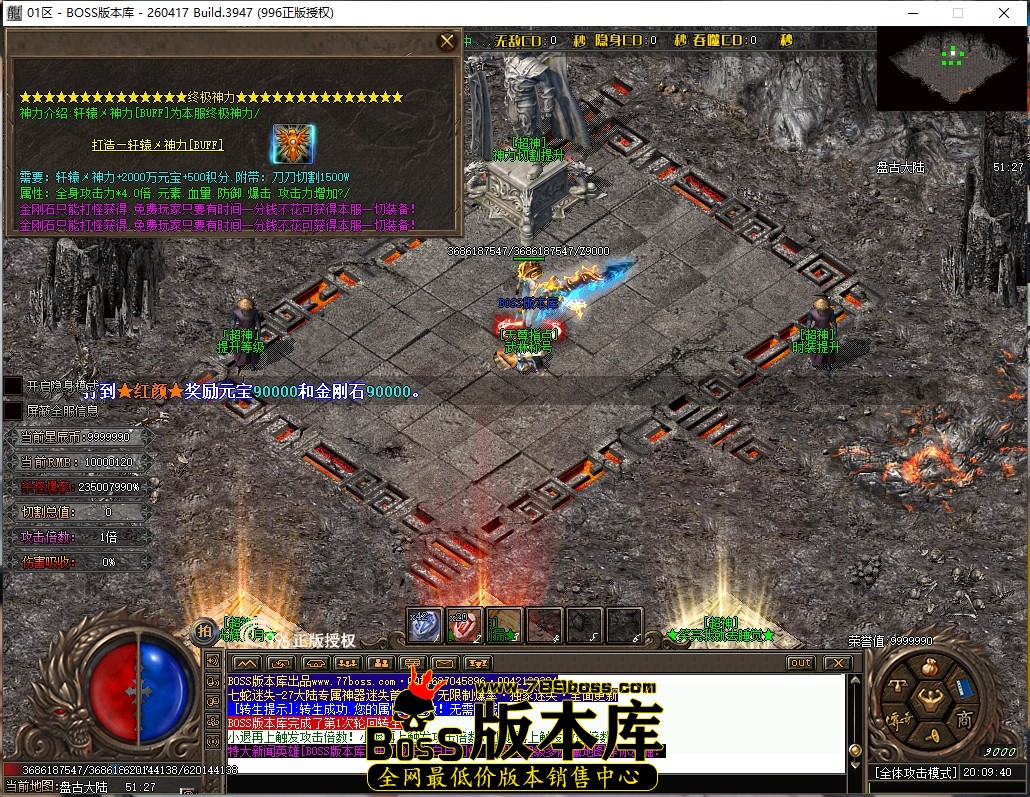 20.9.40压缩后.JPG