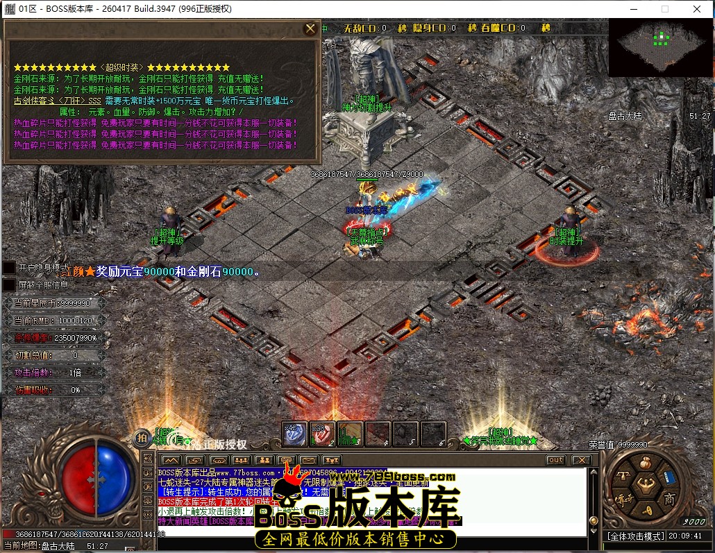 20.9.41压缩后.JPG