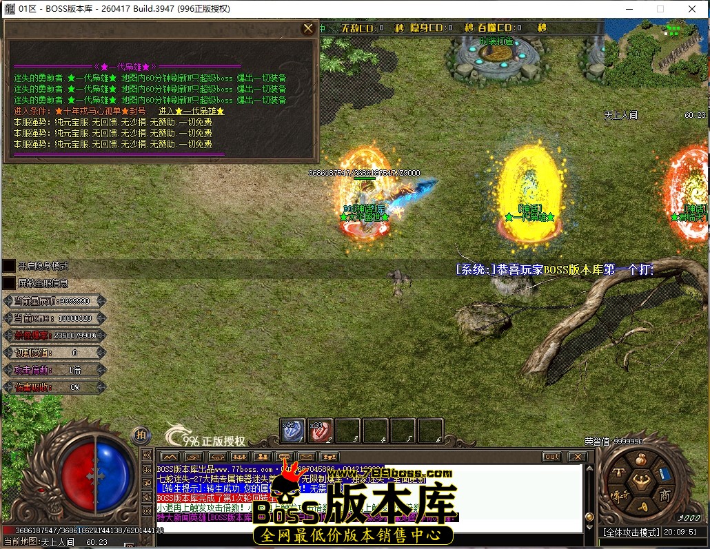 20.9.51压缩后.JPG