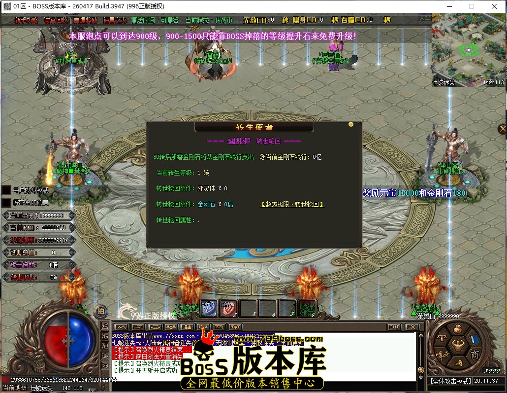 20.11.37压缩后.JPG