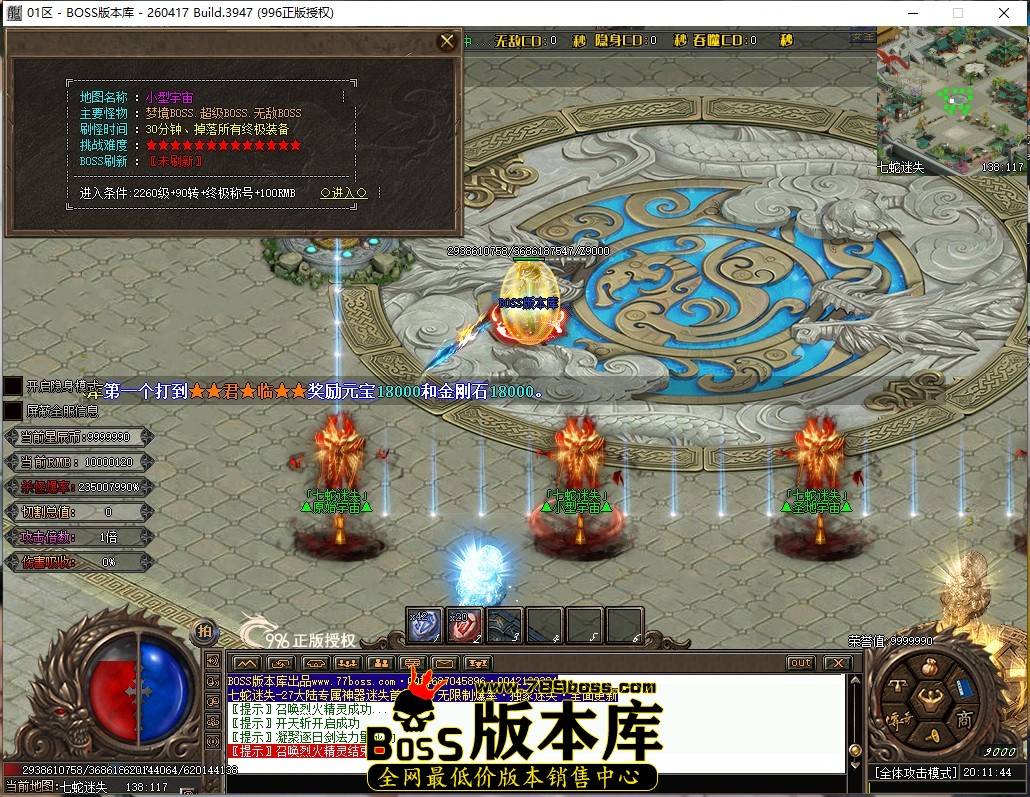 20.11.44压缩后.JPG
